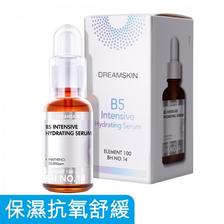 維他命B5保濕精華液 30ml